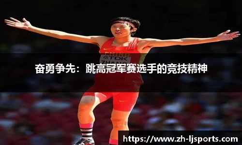 乐竞体育