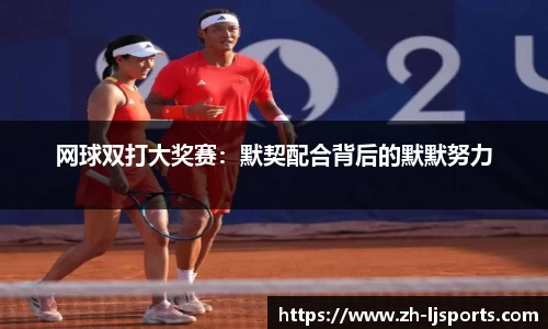 乐竞体育官方网站