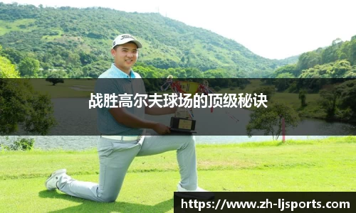 乐竞体育