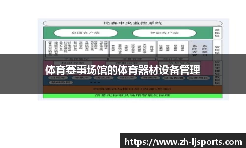 乐竞体育官方网站