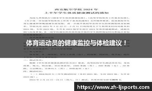 乐竞体育官网