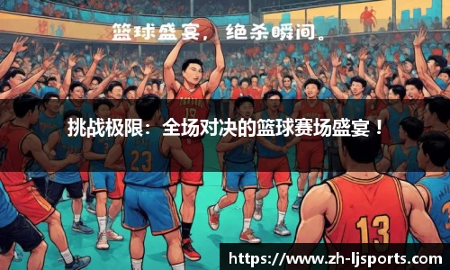 乐竞体育官网