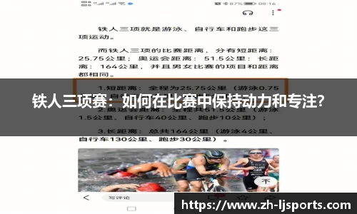 乐竞体育官网