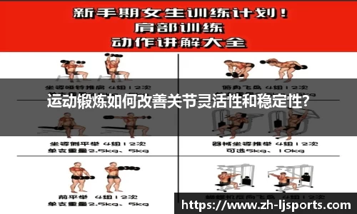 乐竞体育官方网站