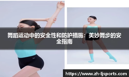 乐竞体育