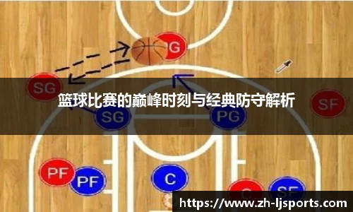 乐竞体育