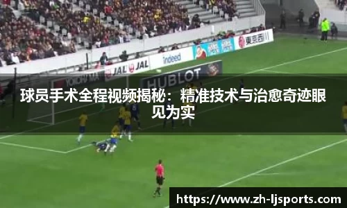 乐竞体育官网