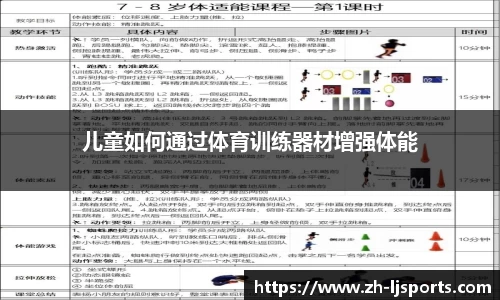 乐竞体育官方网站