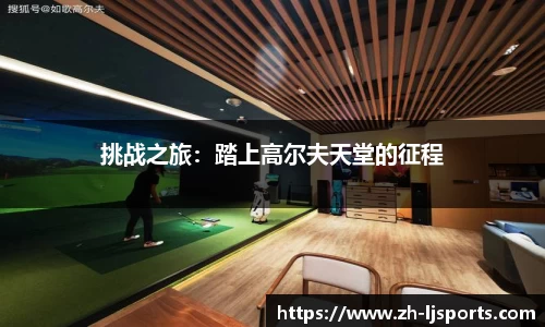 乐竞体育官方网站