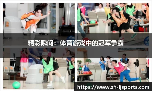 乐竞体育官网