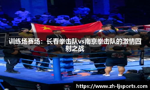 乐竞体育