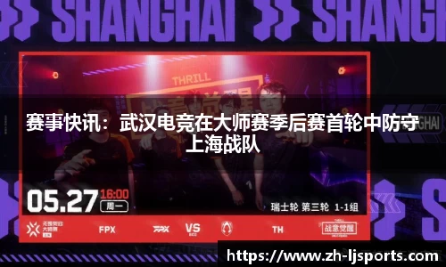 乐竞体育