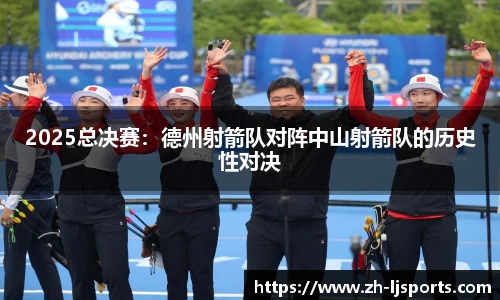 乐竞体育官方网站