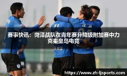 乐竞体育官网