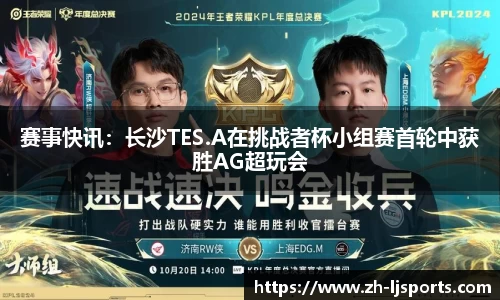 乐竞体育官网