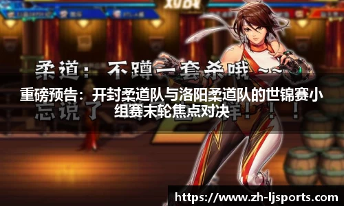 乐竞体育官方网站