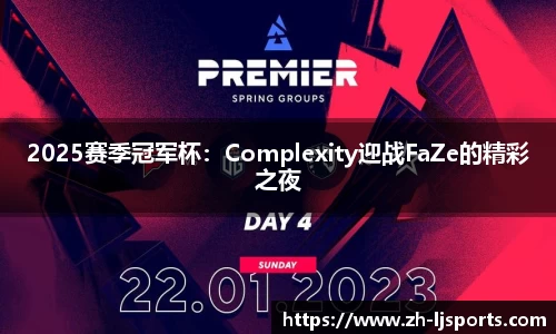 乐竞体育官方网站