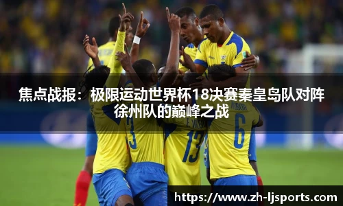 乐竞体育