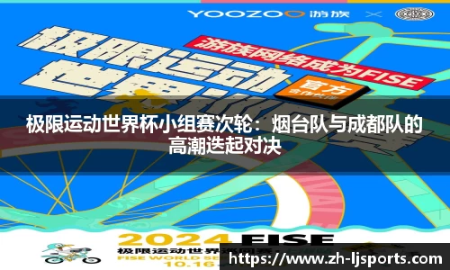 乐竞体育