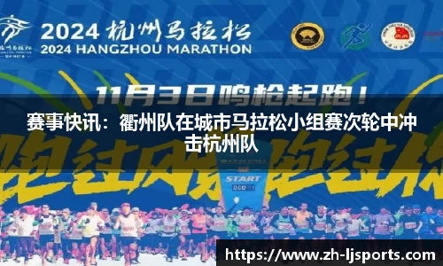 乐竞体育