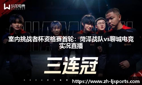 乐竞体育