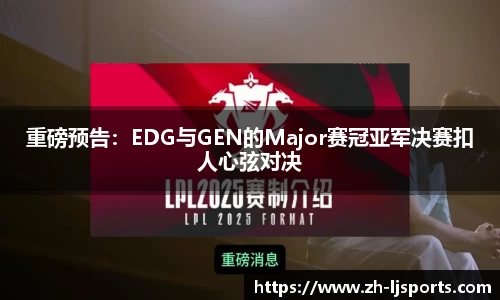 乐竞体育官网