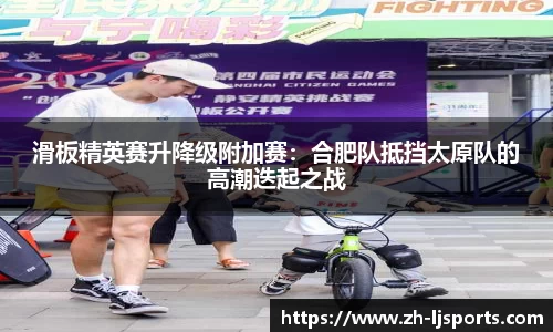 乐竞体育官方网站