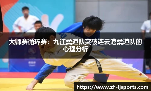 乐竞体育官方网站