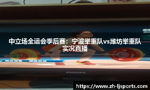 乐竞体育