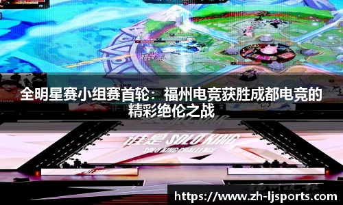 乐竞体育