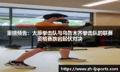 乐竞体育