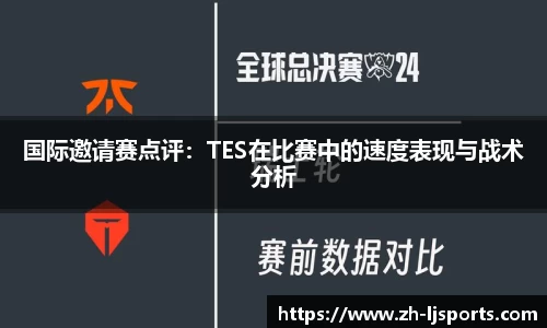 乐竞体育官网