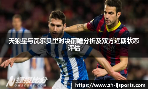 乐竞体育官方网站