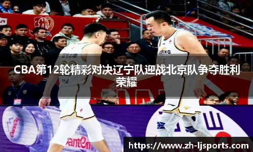 乐竞体育官网